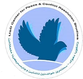 UOD
