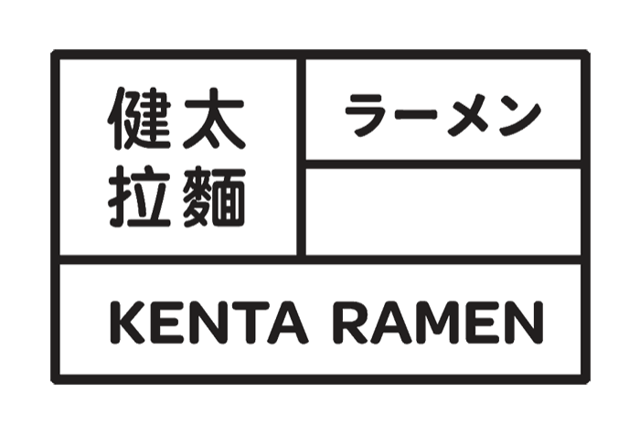 Kenta Ramen logo
